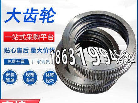 传动齿轮那里有卖